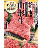 2026_sougyou